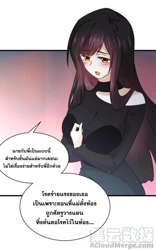 อ่านมังงะ